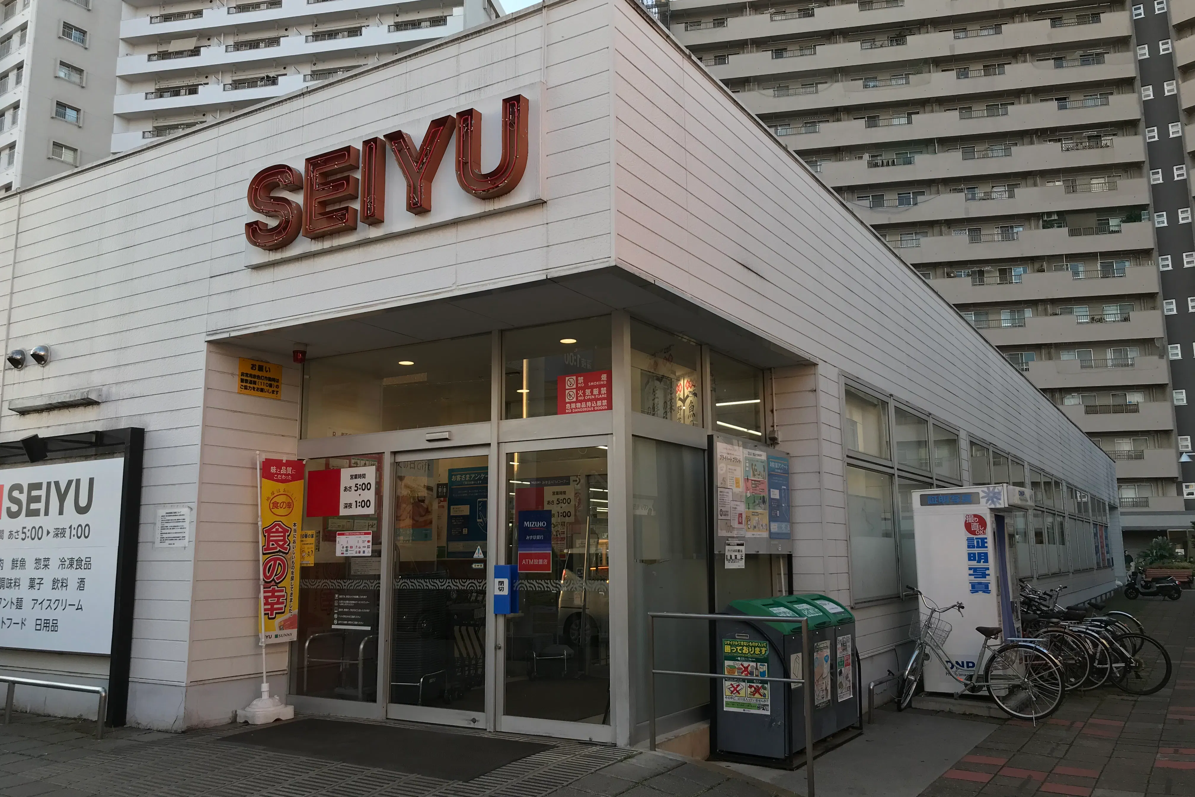 【西友 所沢ニュータウン店】1階店頭 プロモーション用途や物販、食物販のポップアップストアに最適なスーパーの屋外催事イベントスペース