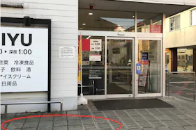 【西友 所沢ニュータウン店】1階店頭 プロモーション用途や物販、食物販のポップアップストアに最適なスーパーの屋外催事イベントスペース