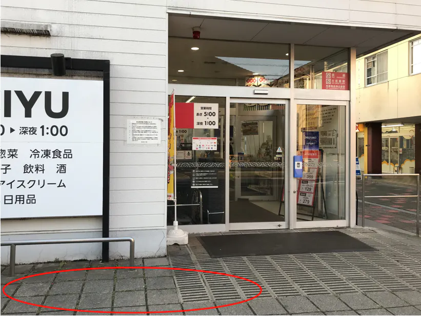 【西友　所沢ニュータウン店】1階店頭　プロモーション用途や物販、食物販のポップアップストアに最適なスーパーの屋外催事イベントスペース
