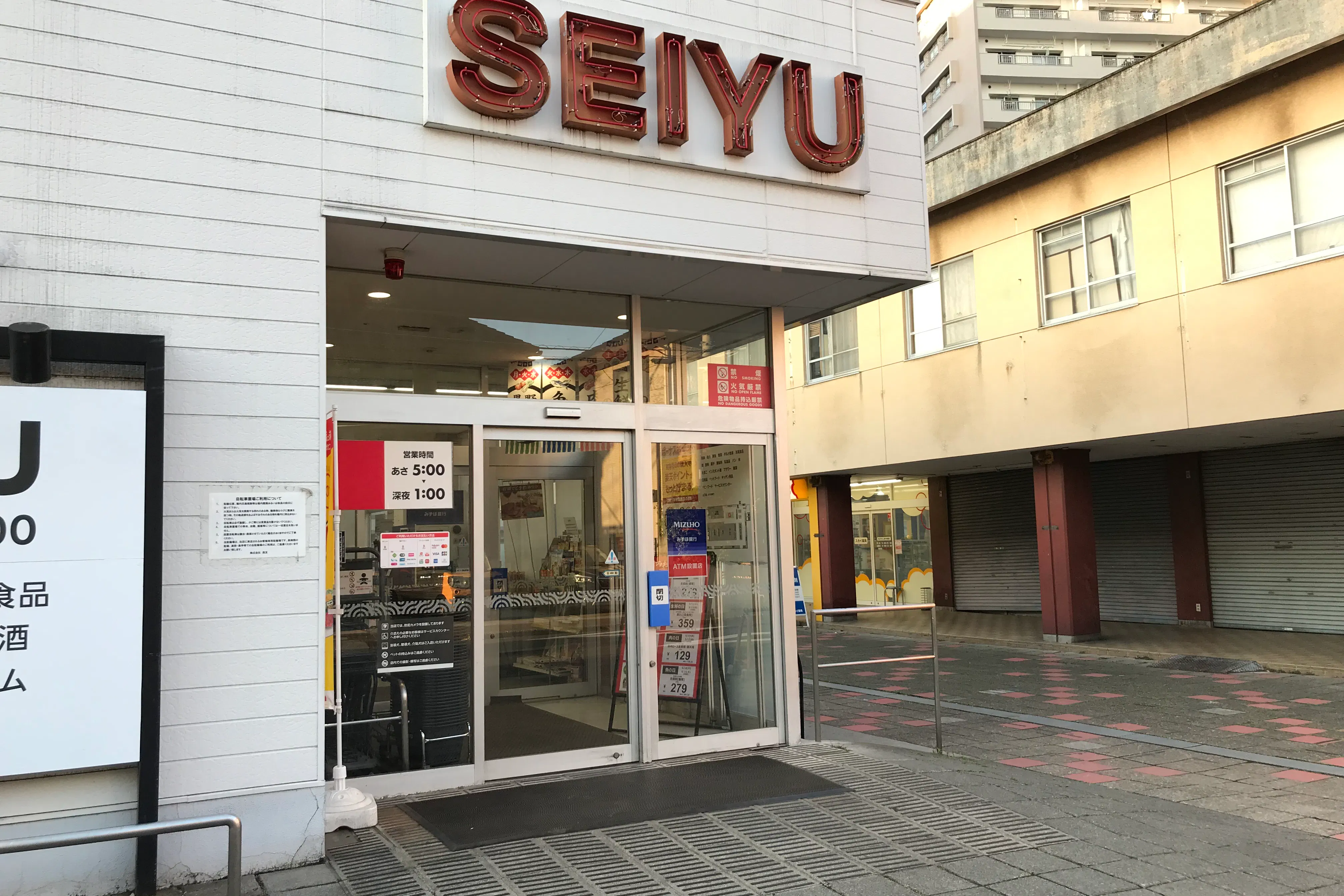 【西友 所沢ニュータウン店】1階店頭 プロモーション用途や物販、食物販のポップアップストアに最適なスーパーの屋外催事イベントスペース