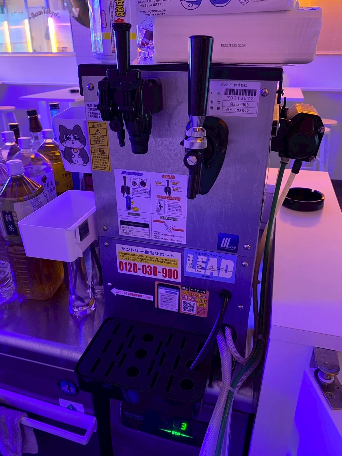 ビールサーバー