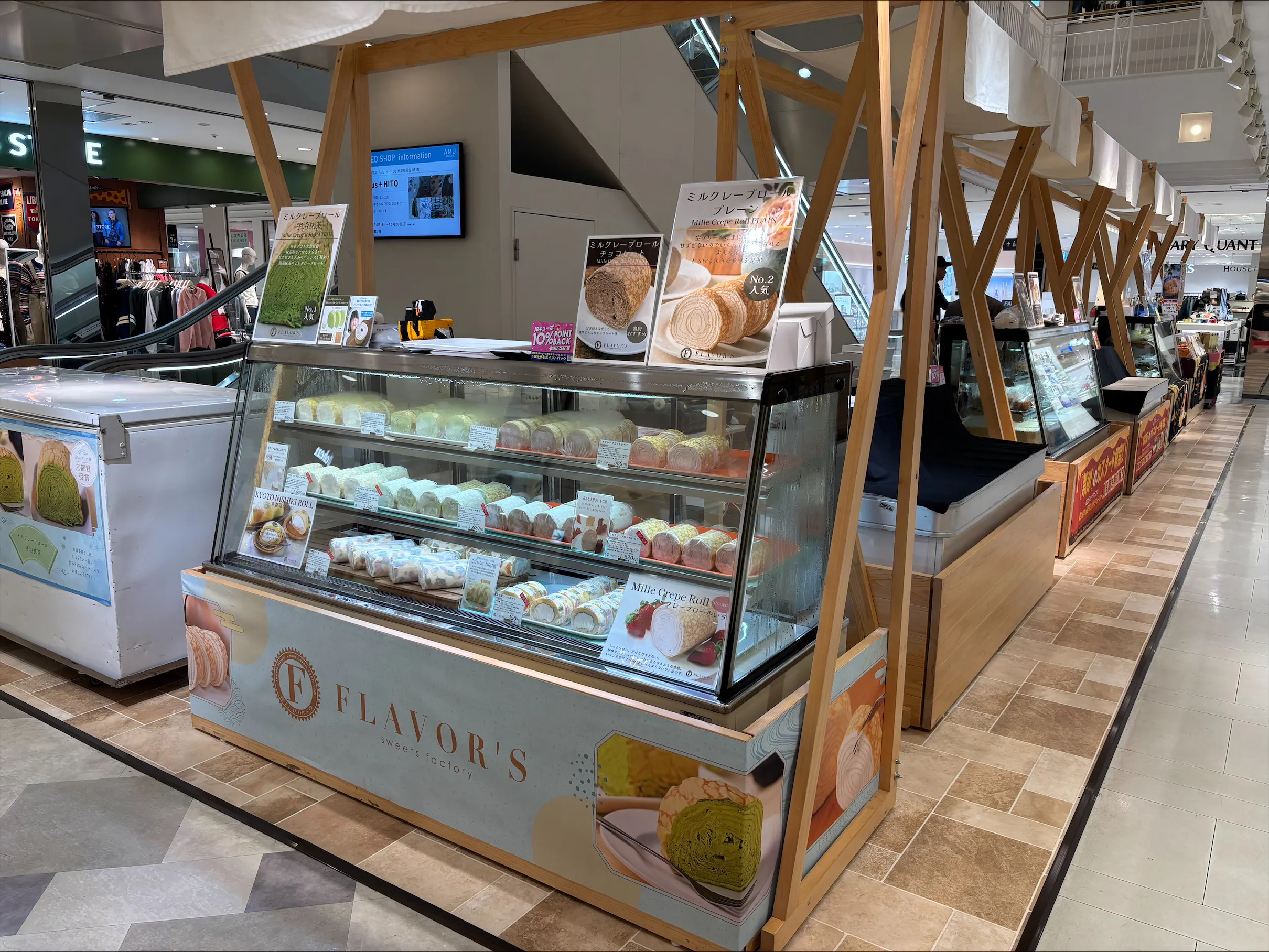 【アミュプラザ小倉】西館3階 イベントスペース(吹き抜け)