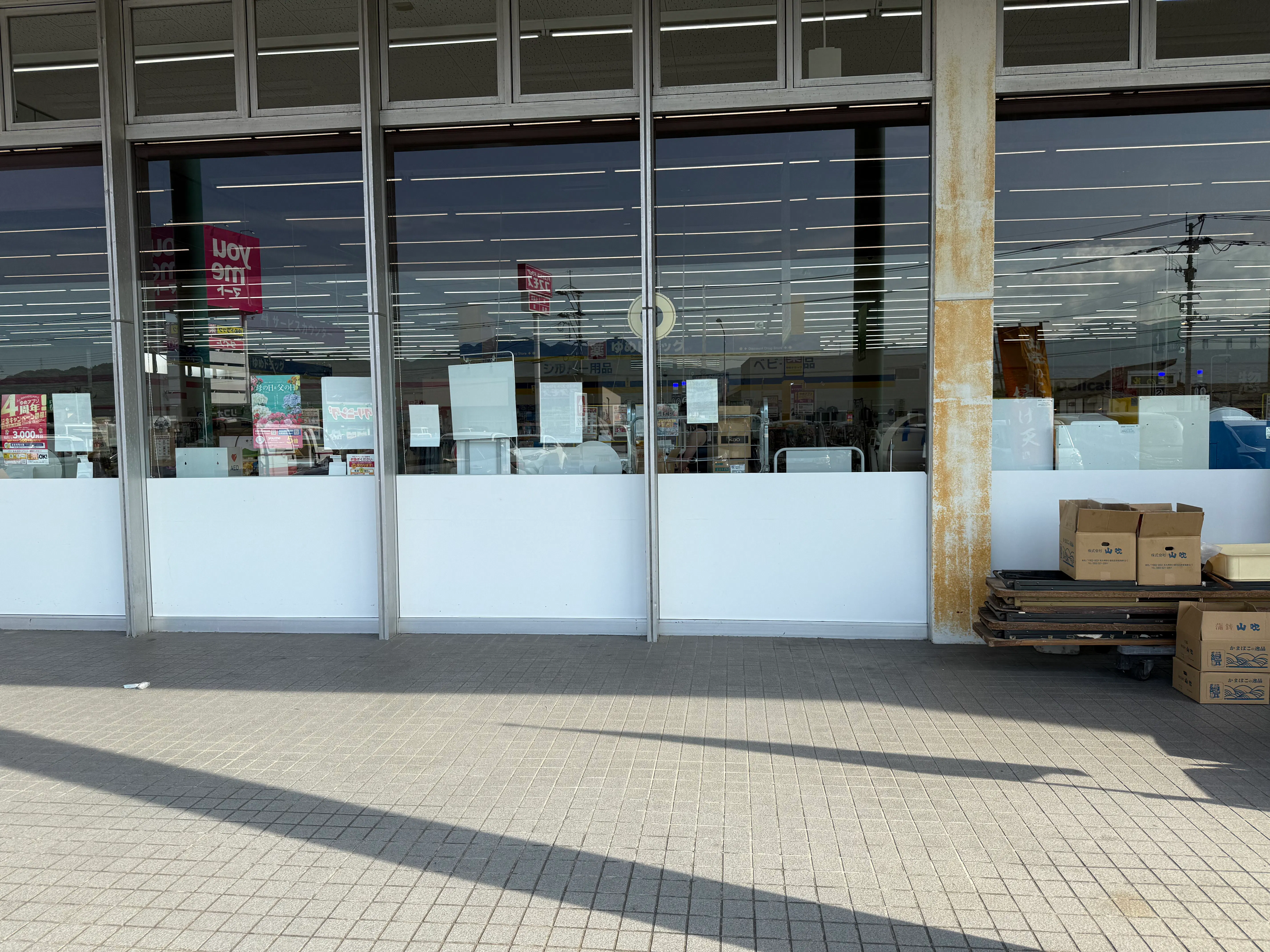 【ゆめマート 行橋】屋外軒先　物販や販促プロモーションにおすすめな催事イベントスペース