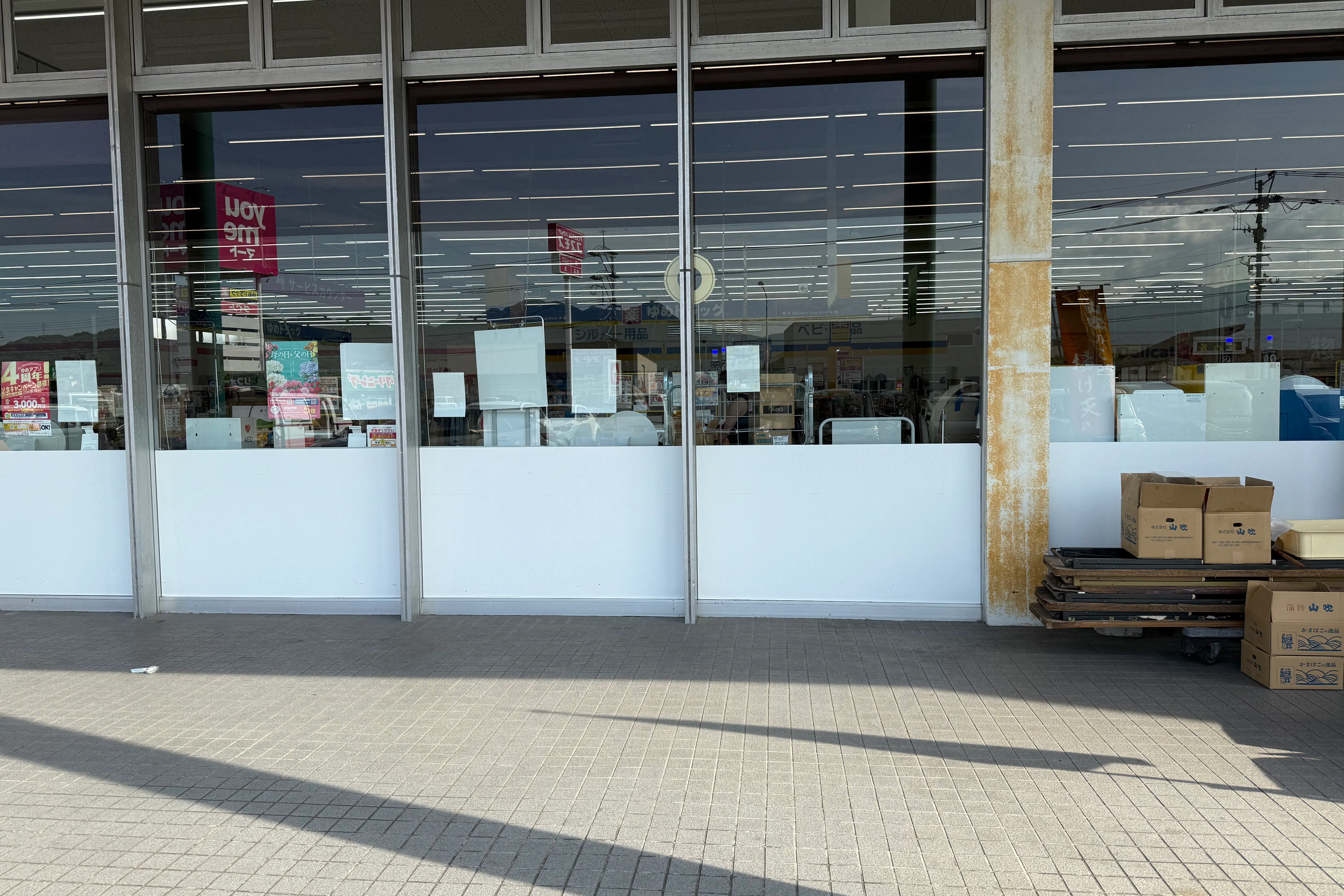 【ゆめマート 行橋】屋外軒先 物販や販促プロモーションにおすすめな催事イベントスペース