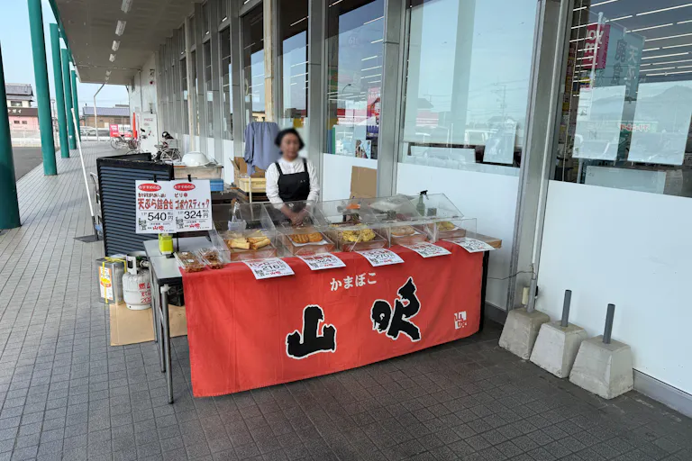 【ゆめマート 行橋】屋外軒先 物販や販促プロモーションにおすすめな催事イベントスペースの画像1
