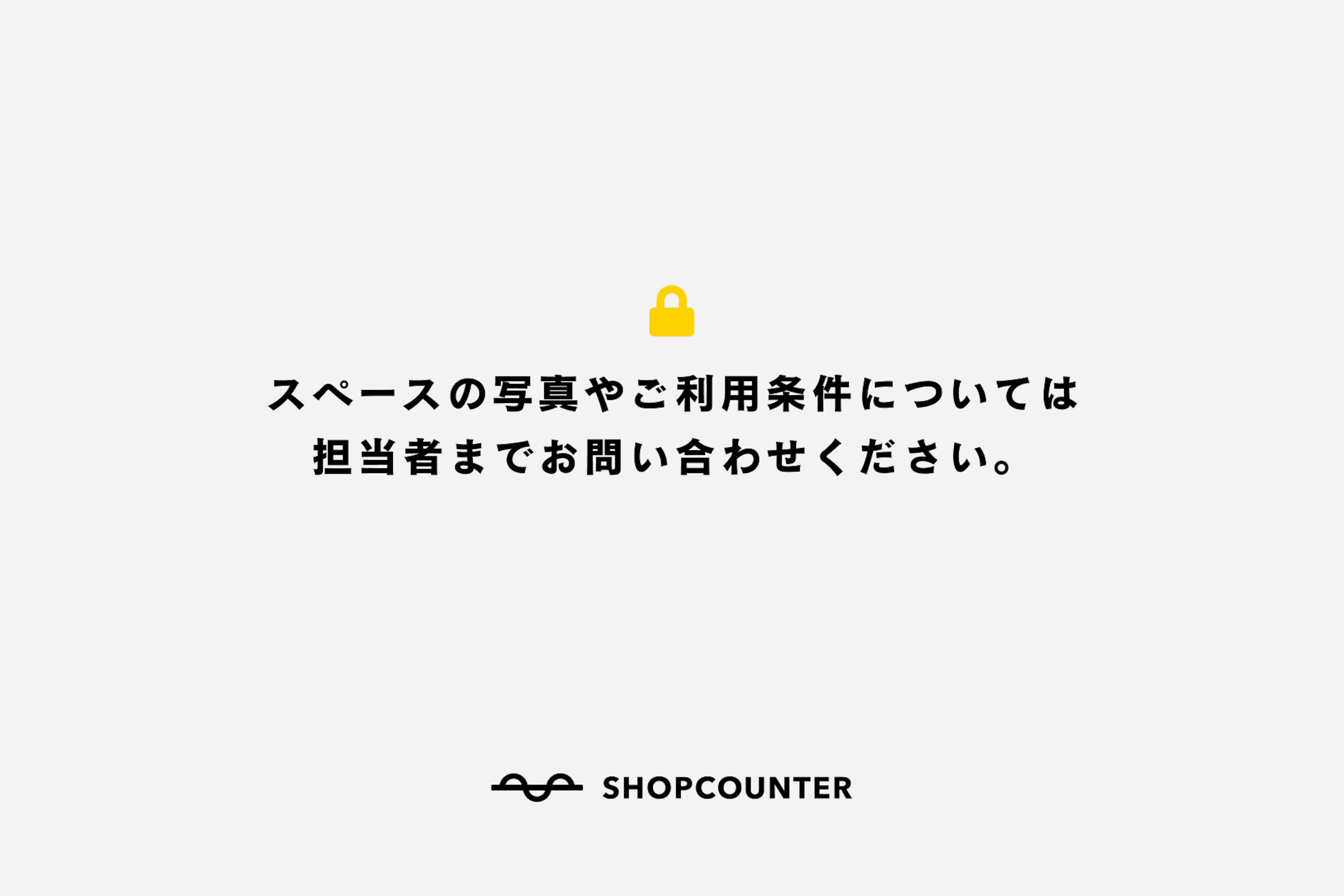 【アルク安岡店】プロモーションイベントに最適なスーパー店内のイベントスペース