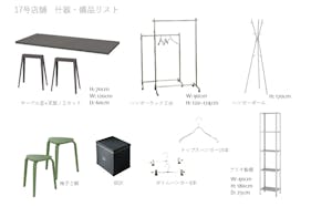 【自由が丘ひかり街|17号】アパレル・小物雑貨のポップアップストアやセール会場に適した女神通りに面した自由が丘の商店街内イベントスペース(什器レンタル 無料)