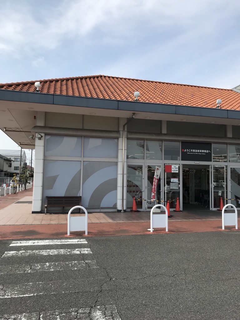 【西友　岐阜華陽店】店頭 軒下　キッチンカーや、プロモーション用途、物販、食物販のポップアップストアに最適なスーパー屋外軒先の催事イベントスペース