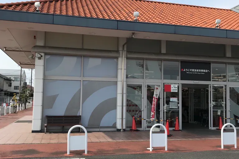 【西友 岐阜華陽店】店頭 軒下 キッチンカーや、プロモーション用途、物販、食物販のポップアップストアに最適なスーパー屋外軒先の催事イベントスペース