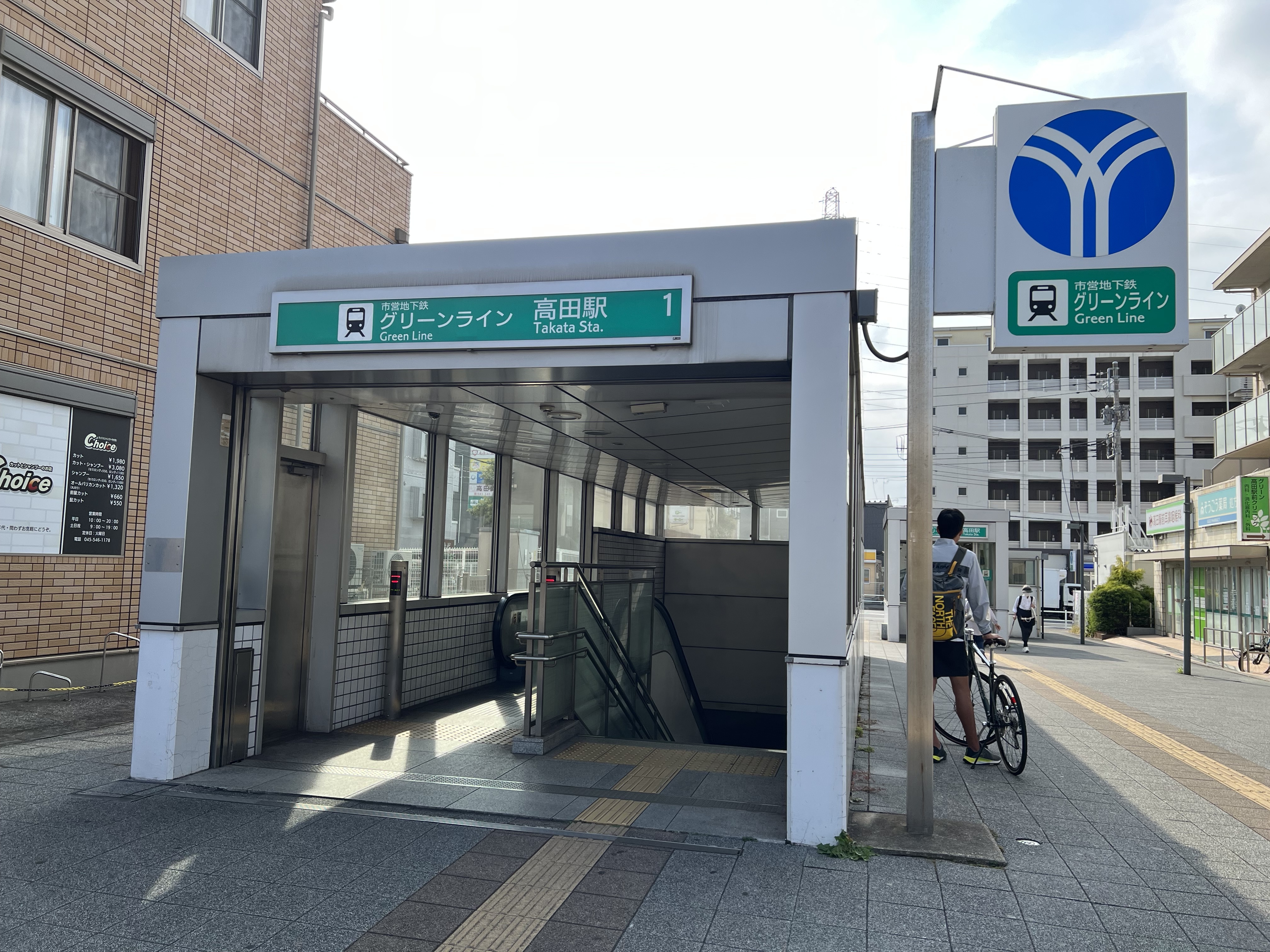 【横浜市営地下鉄グリーンライン高田駅】各種プロモーションや物販、食物販のポップアップストアに最適な改札外すぐ横のイベントスペースの画像8