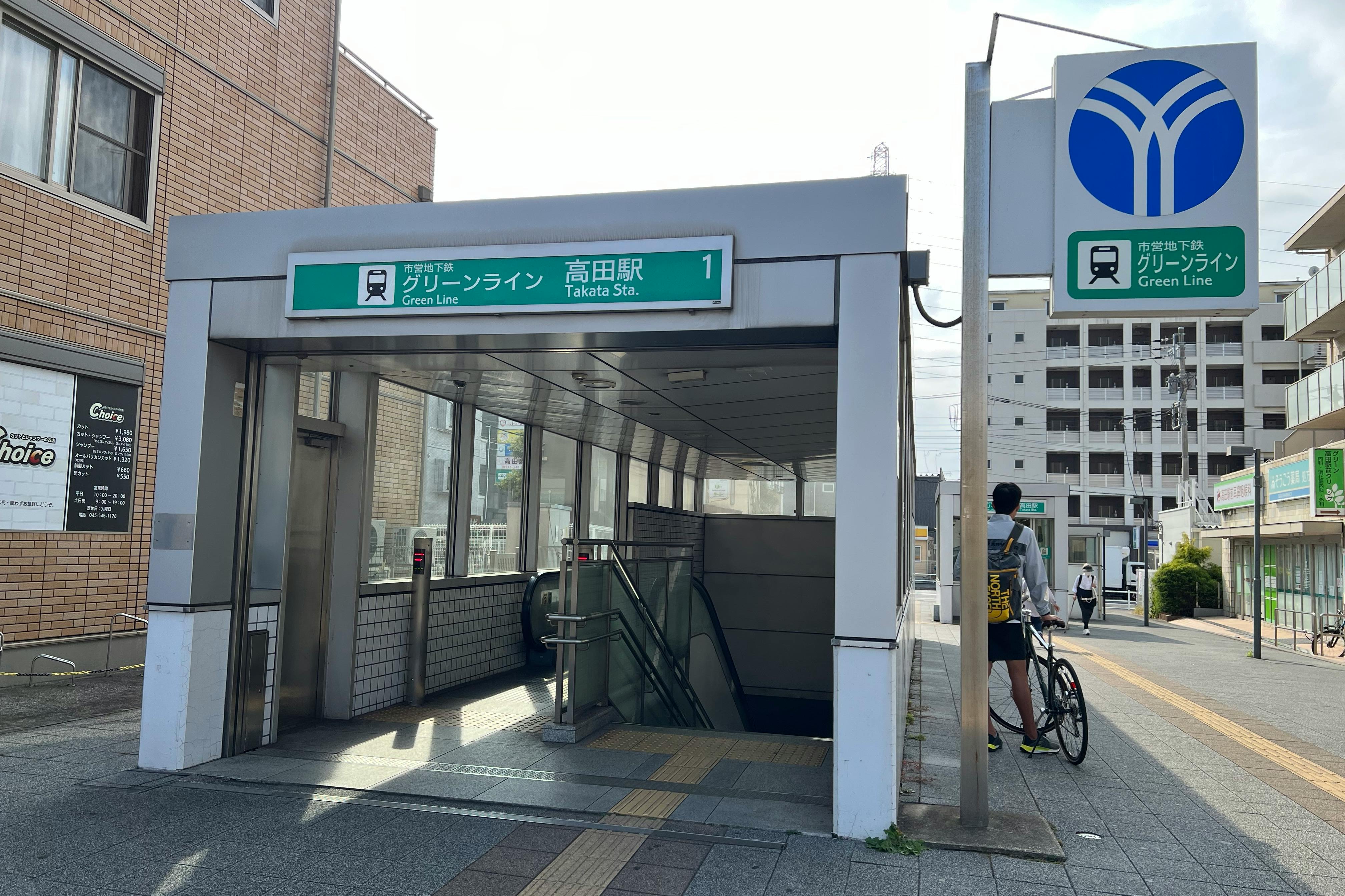【横浜市営地下鉄グリーンライン高田駅】各種プロモーションや物販、食物販のポップアップストアに最適な改札外すぐ横のイベントスペース