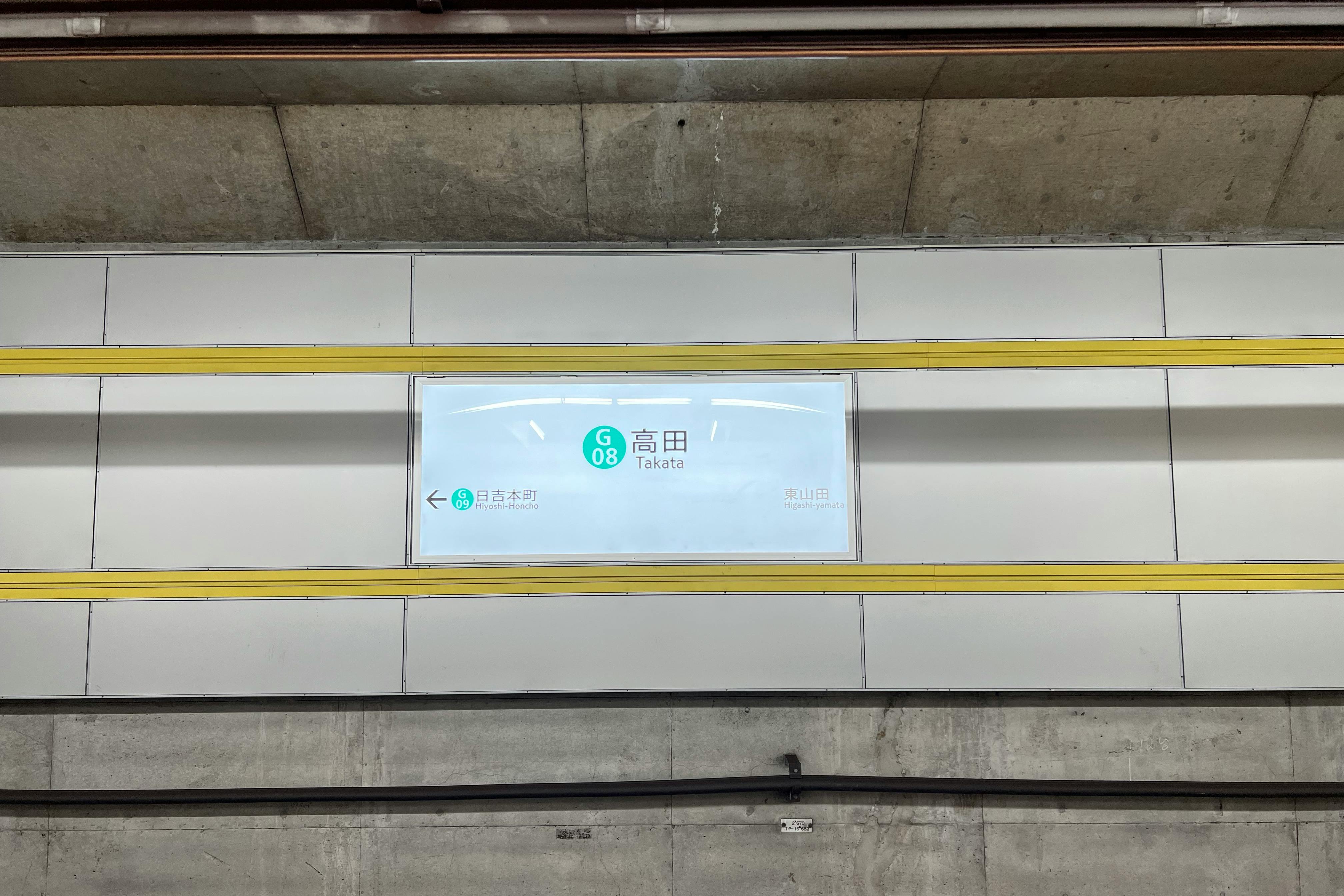 【横浜市営地下鉄グリーンライン高田駅】各種プロモーションや物販、食物販のポップアップストアに最適な改札外すぐ横のイベントスペース