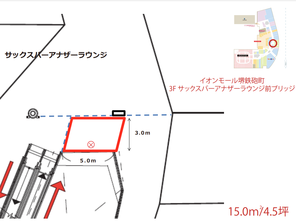 【イオンモール堺鉄砲町】3Fサックスバー前ブリッジ