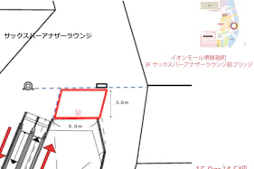 【イオンモール堺鉄砲町】3Fサックスバー前ブリッジ