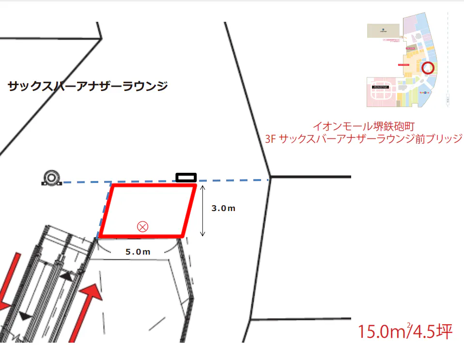 【イオンモール堺鉄砲町】3Fサックスバー前ブリッジ