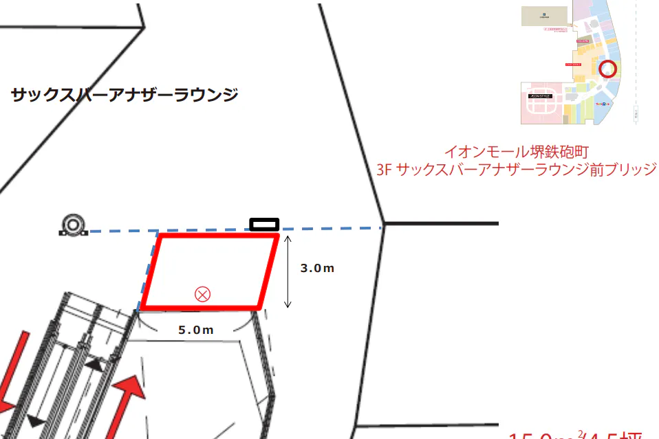 【イオンモール堺鉄砲町】3Fサックスバー前ブリッジ