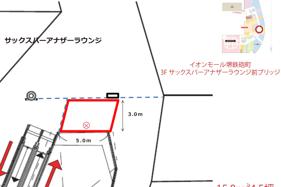 【イオンモール堺鉄砲町】3Fサックスバー前ブリッジ