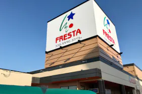 【フレスタ東山本店】プロモーションに最適な店内イートインスペース