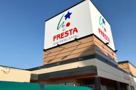 【フレスタ東山本店】プロモーションに最適な店内イートインスペース