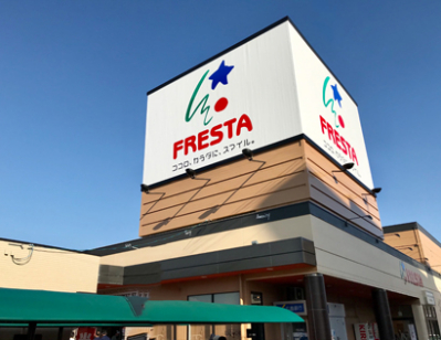 【フレスタ東山本店】プロモーションに最適な店内イートインスペース