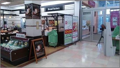 【イオンスーパーセンター栗原志波姫店】物販やプロモーションに最適なスーパーセンター内の正面入口のイベントスペース