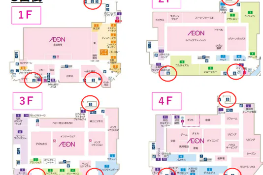 【イオン明石ショッピングセンター*】エレベーター