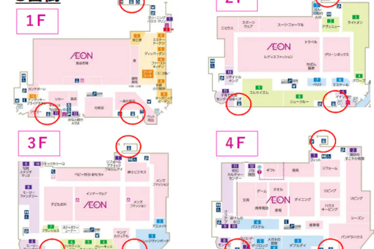 【イオン明石ショッピングセンター*】エレベーターの画像2