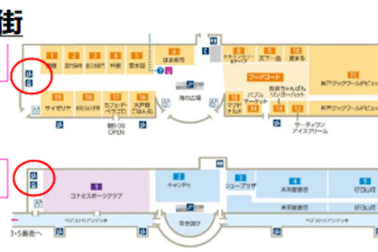 【イオン明石ショッピングセンター*】エレベーターの画像3