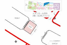 【イオンモール羽生】2階:GU前ブリッジ