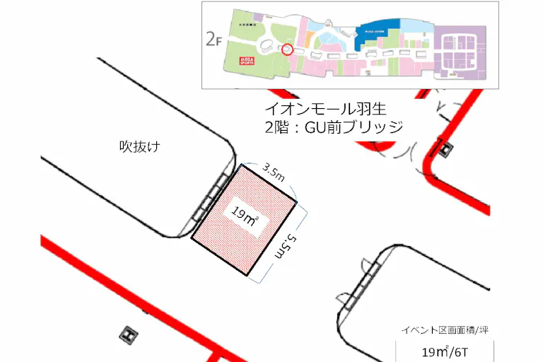 【イオンモール羽生】2階:GU前ブリッジの画像2