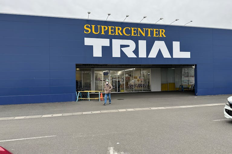 【スーパーセンタートライアル宇城店】キッチンカー(調理営業)出店限定/屋外スペースの画像1