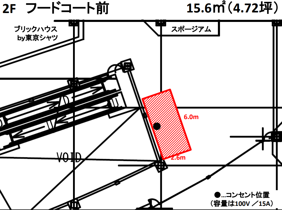 【イオンモール熱田*】2F　フードコート前