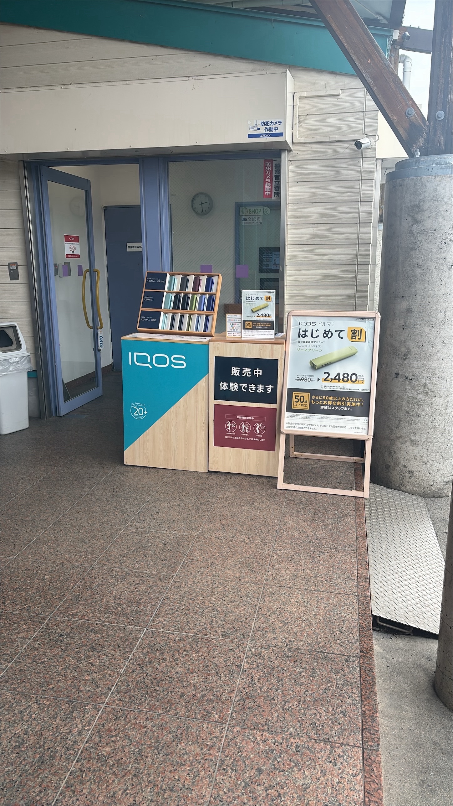 【ダイナム滋賀八日市店】プロモーションでの出店に最適なアミューズメント施設のイベントスペース