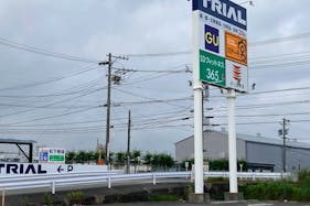 【スーパーセンタートライアル津藤方店】キッチンカー(調理営業)出店限定/屋外スペース