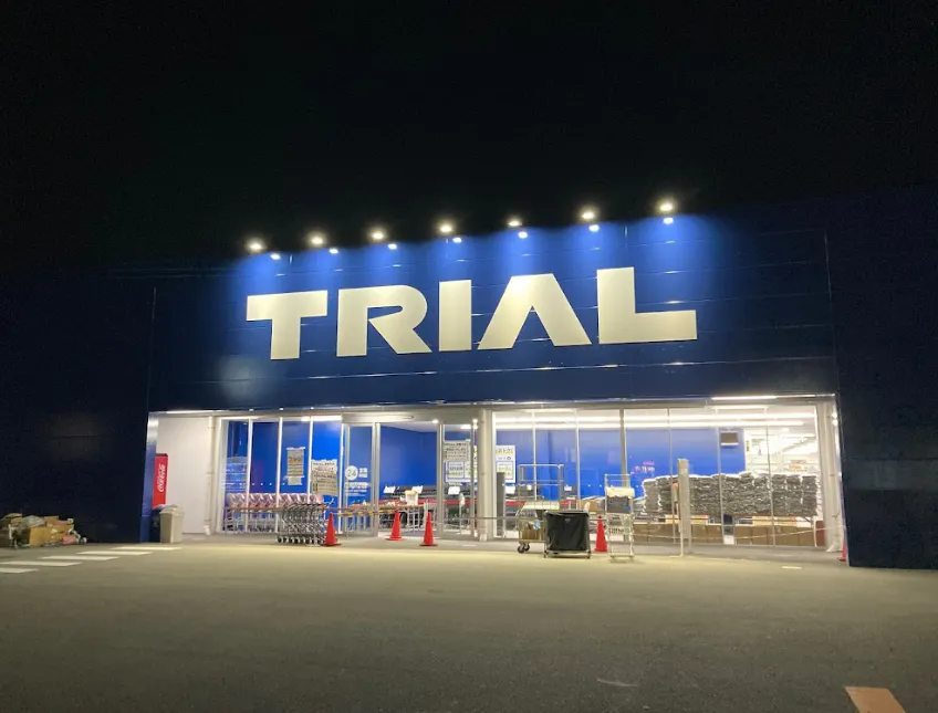 【スーパーセンタートライアル津藤方店】キッチンカー(調理営業)出店限定/屋外スペース