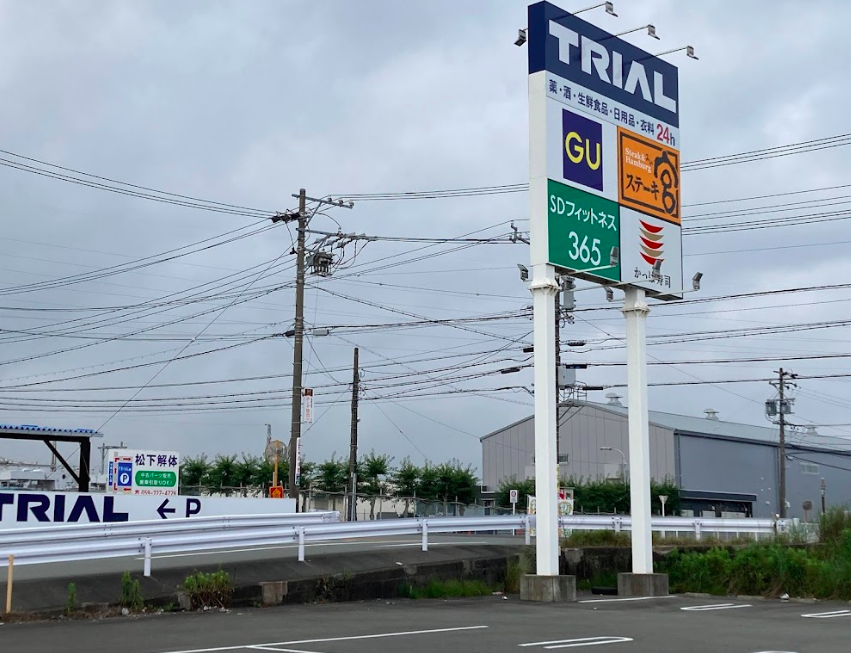 スーパーセンタートライアル 津藤方店】イベントスペース｜屋外（12