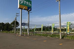 【ダイナム秋田たかのす店ゆったり館】キッチンカーに最適なアミューズメント施設のイベントスペース