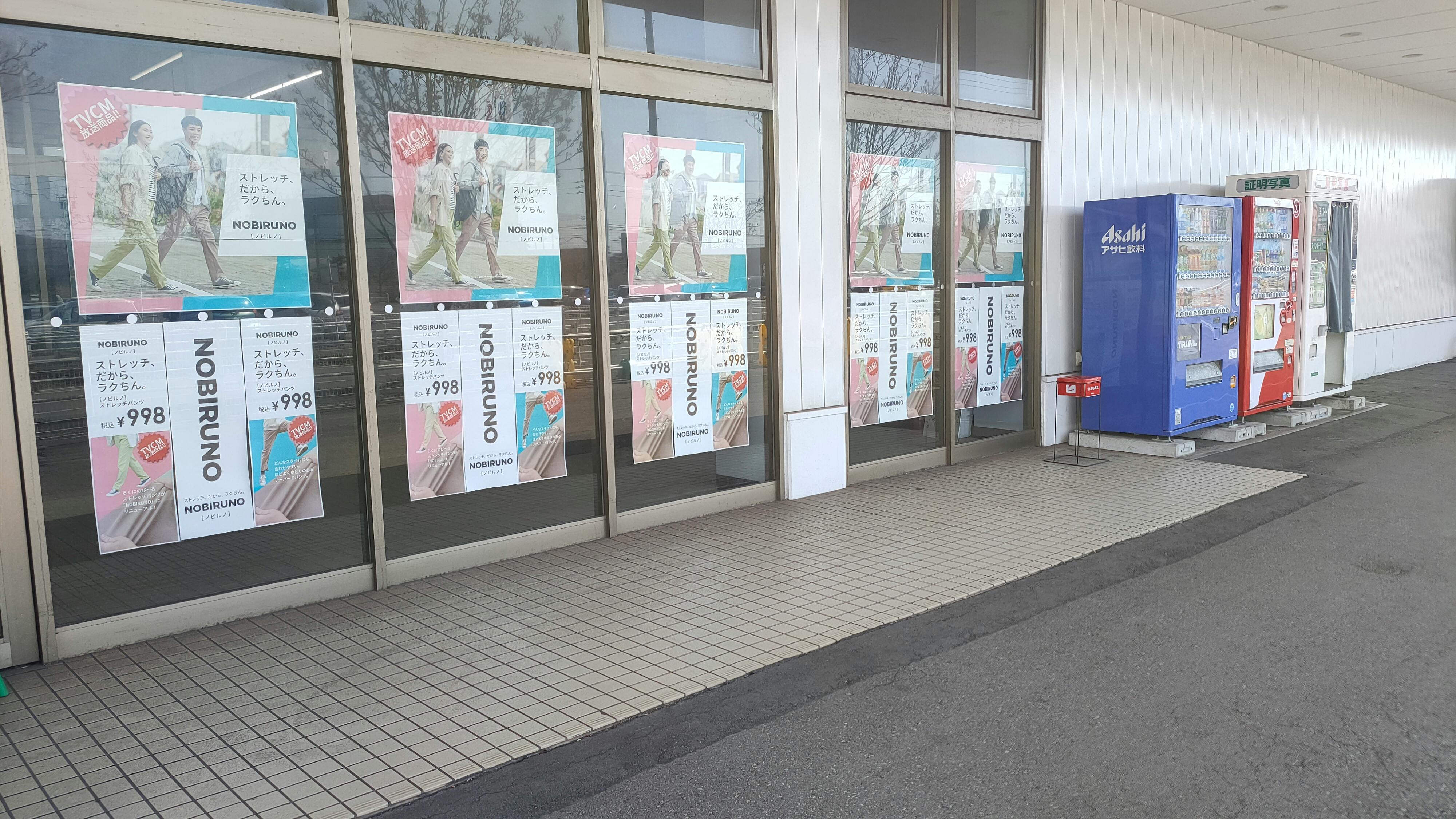 【スーパーセンタートライアル室蘭東店】キッチンカー（調理営業）出店限定/屋外　Ⓑキッチンカースペース【入口正面右側】の画像