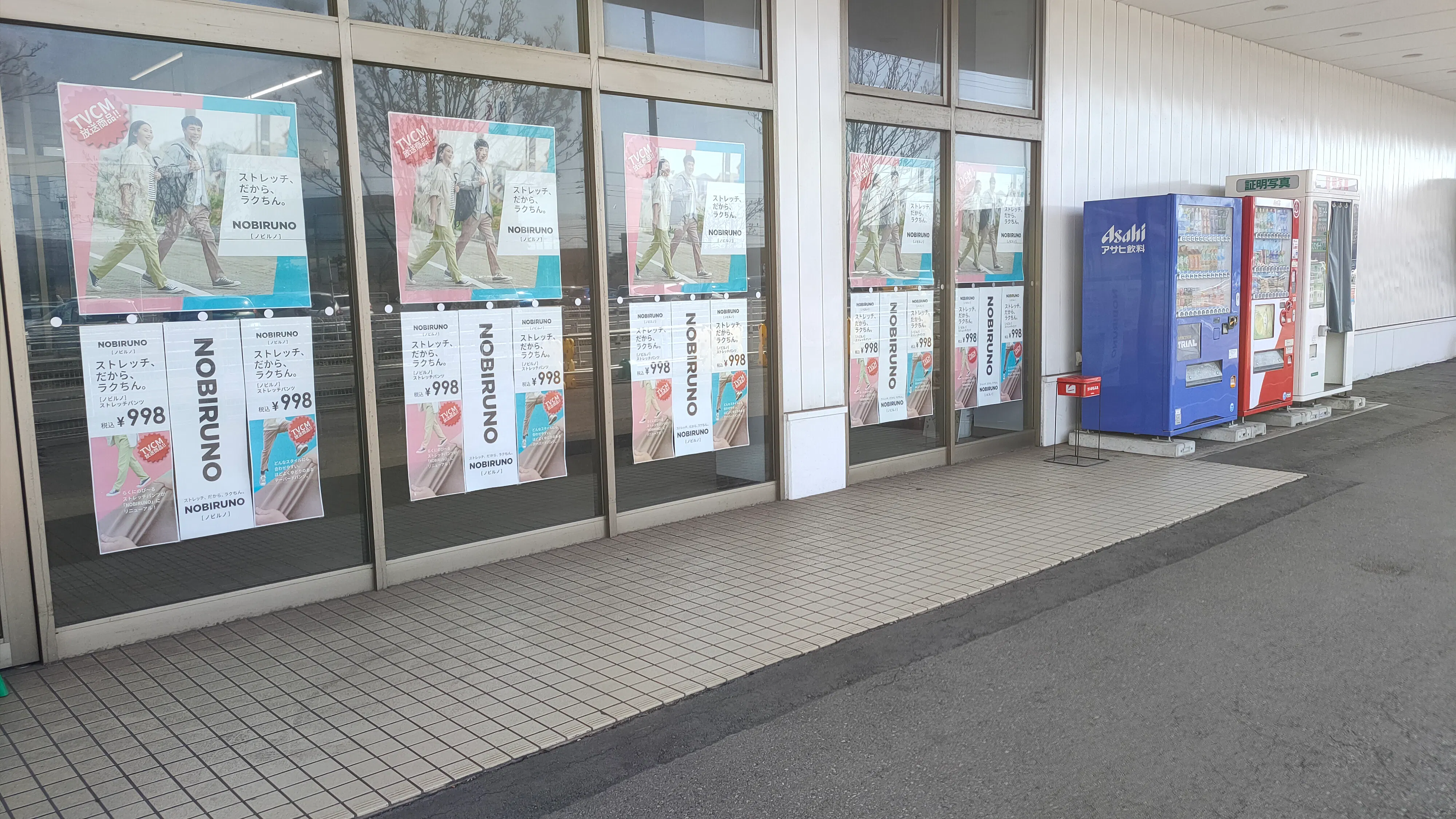 【スーパーセンタートライアル室蘭東店】キッチンカー(調理営業)出店限定/屋外 Ⓑキッチンカースペース【入口正面右側】