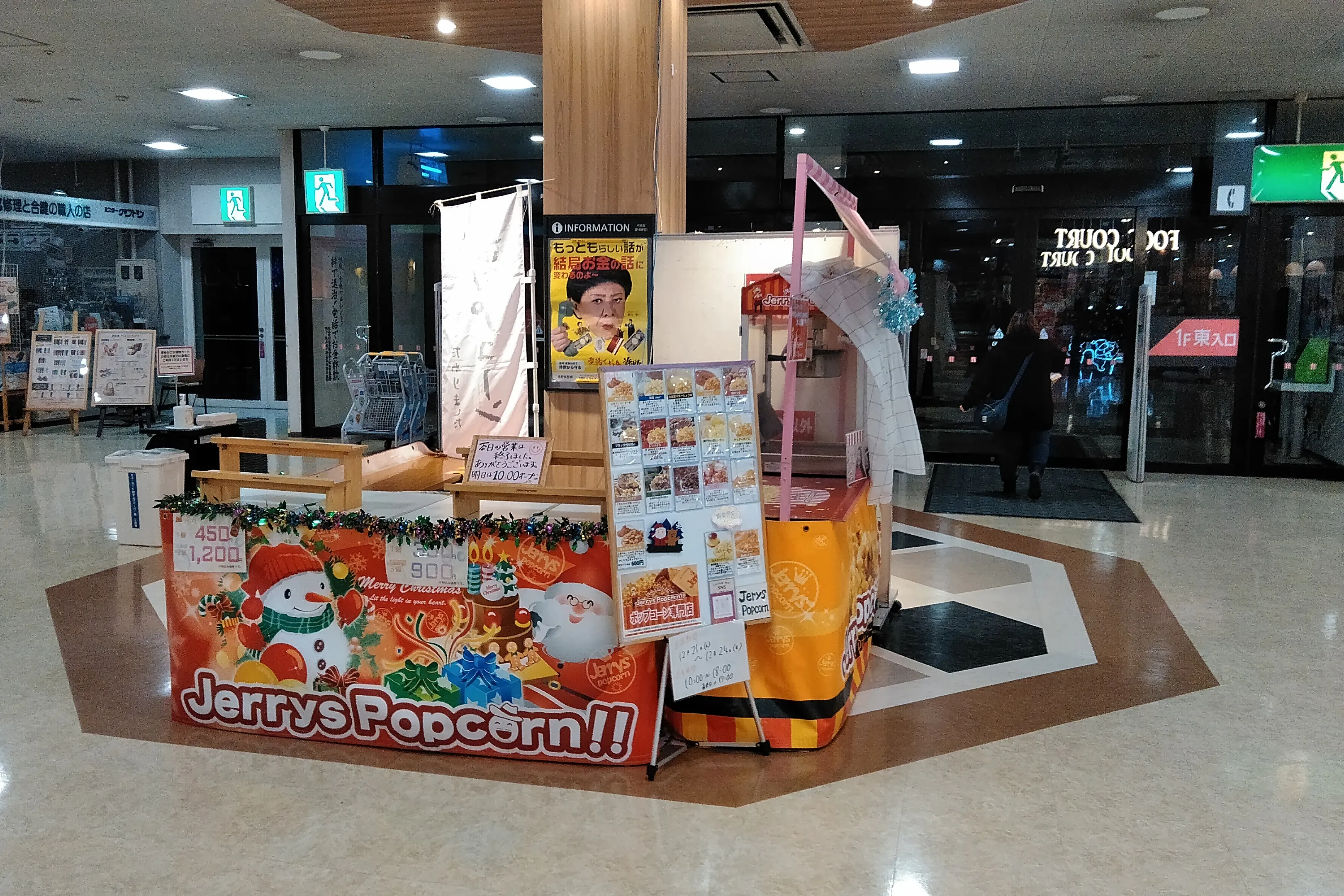 【イオン南松本店】各種プロモーションや物販、食物販のポップアップストアに最適なフードコート内のイベントスペース