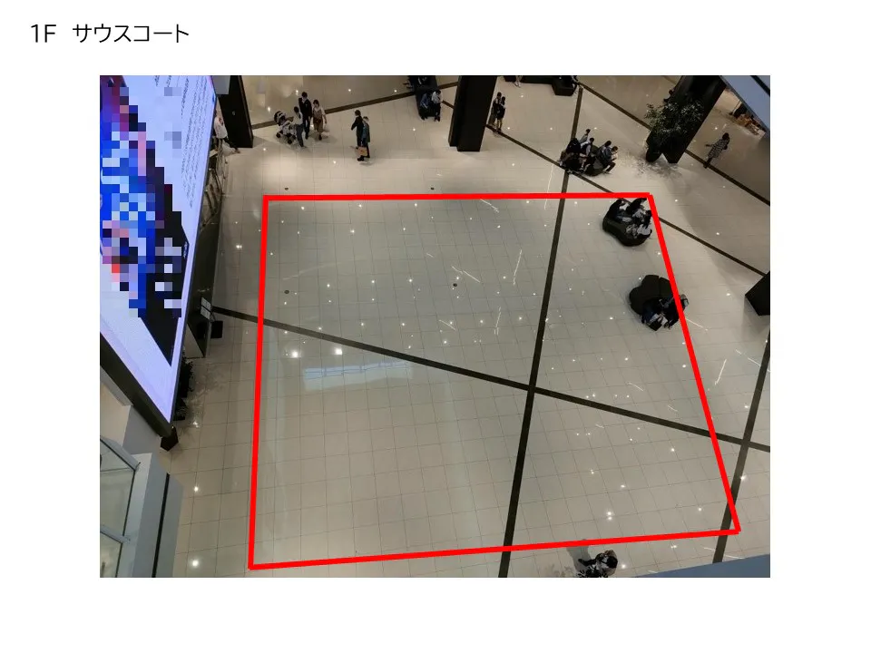 【イオンモール豊川】1F サウスコートの画像