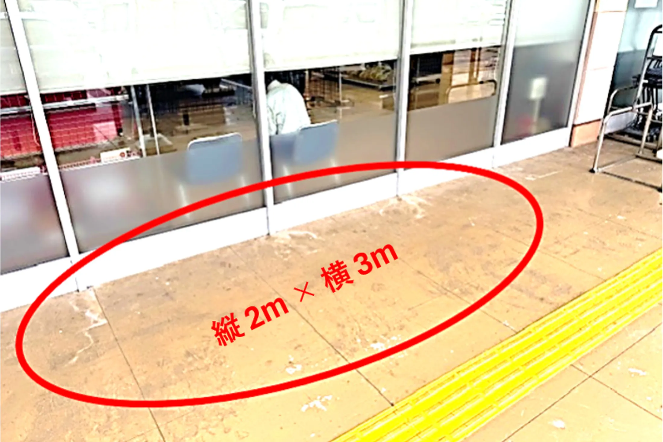 【西友 浜松船越店】1F店頭入口横 外区画(軒下屋根あり) 物販、食物販のポップアップストアや、プロモーション用途に最適なスーパー店外催事イベントスペース