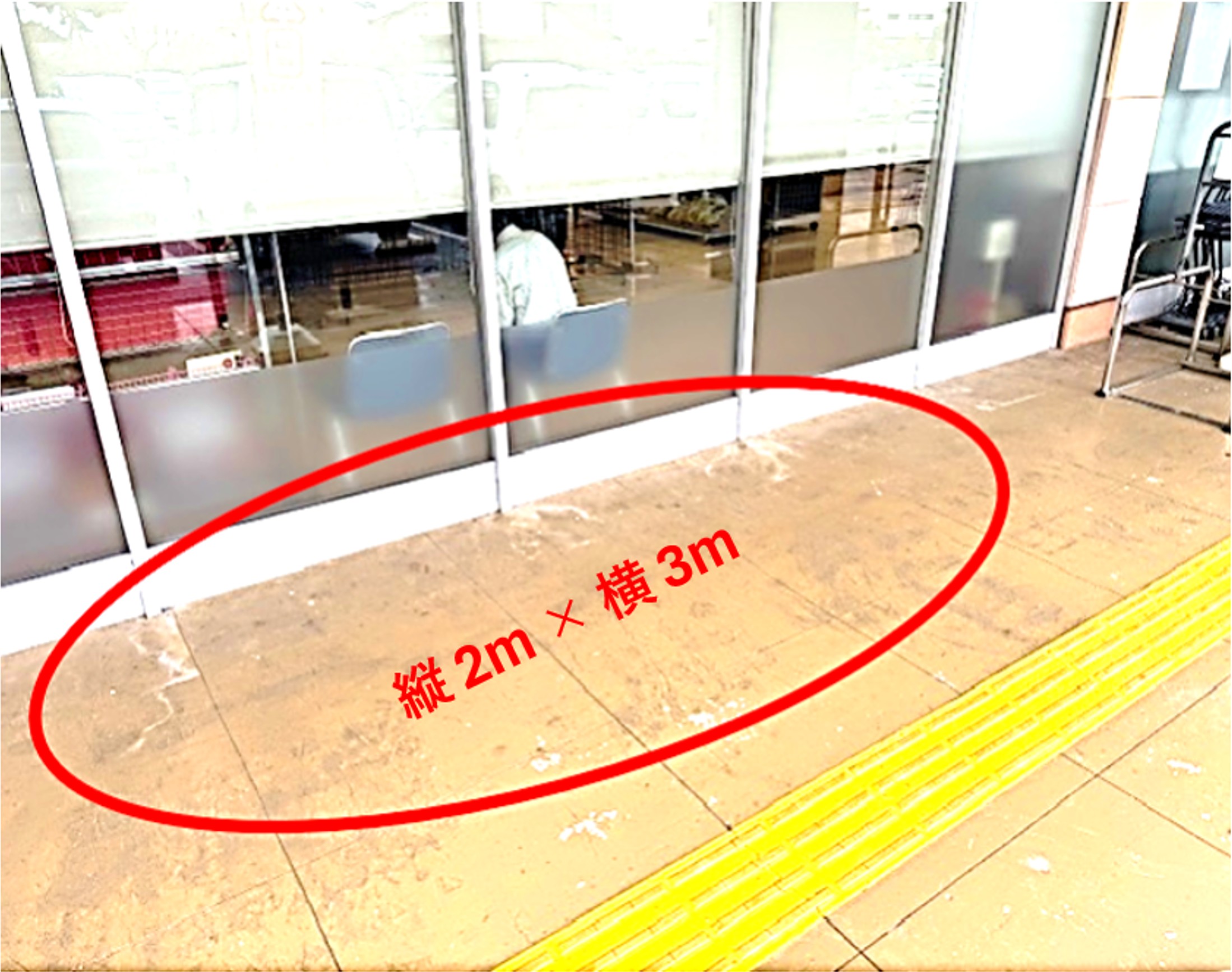 【西友　浜松船越店】1F店頭入口横 外区画(軒下屋根あり)　物販、食物販のポップアップストアや、プロモーション用途に最適なスーパー店外催事イベントスペース