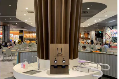 【イオンモール座間】モール内広告 フードコート紙コップ