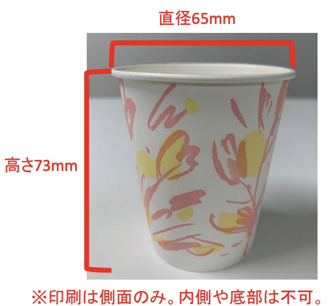 【イオンモール座間】モール内広告 フードコート紙コップ