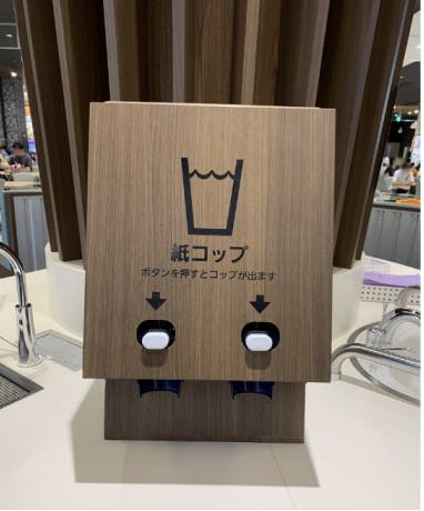 【イオンモール座間】モール内広告 フードコート紙コップ