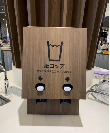 【イオンモール座間】モール内広告 フードコート紙コップ