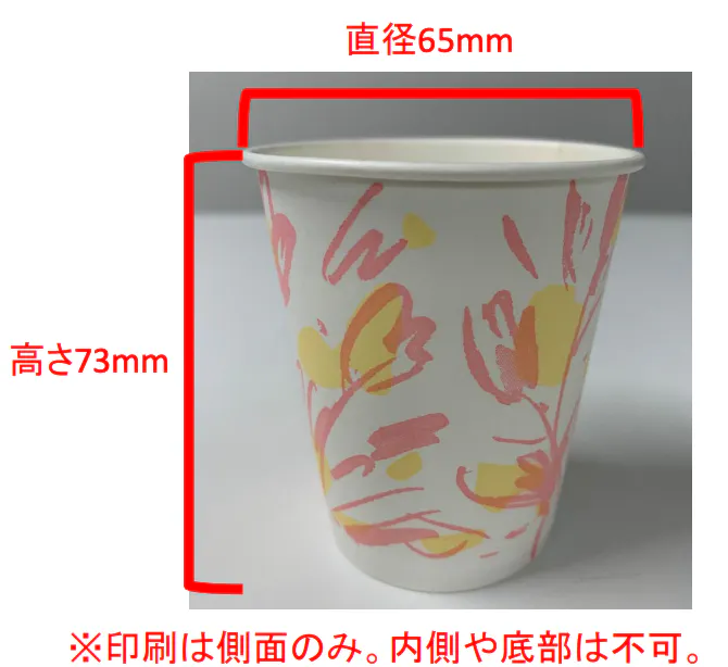 【イオンモール座間】モール内広告 フードコート紙コップ