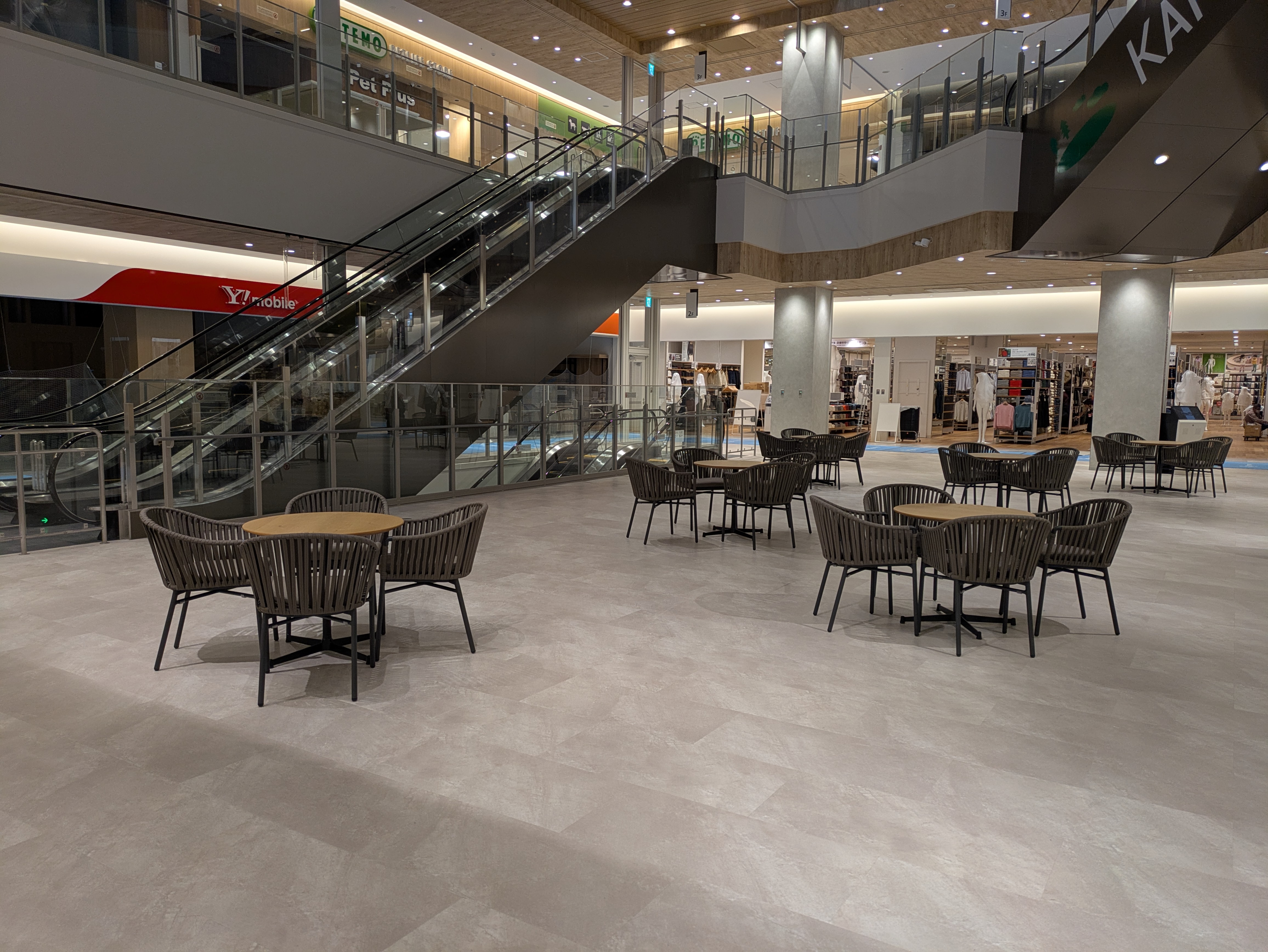 【イオンモール仙台上杉】ずんだコート