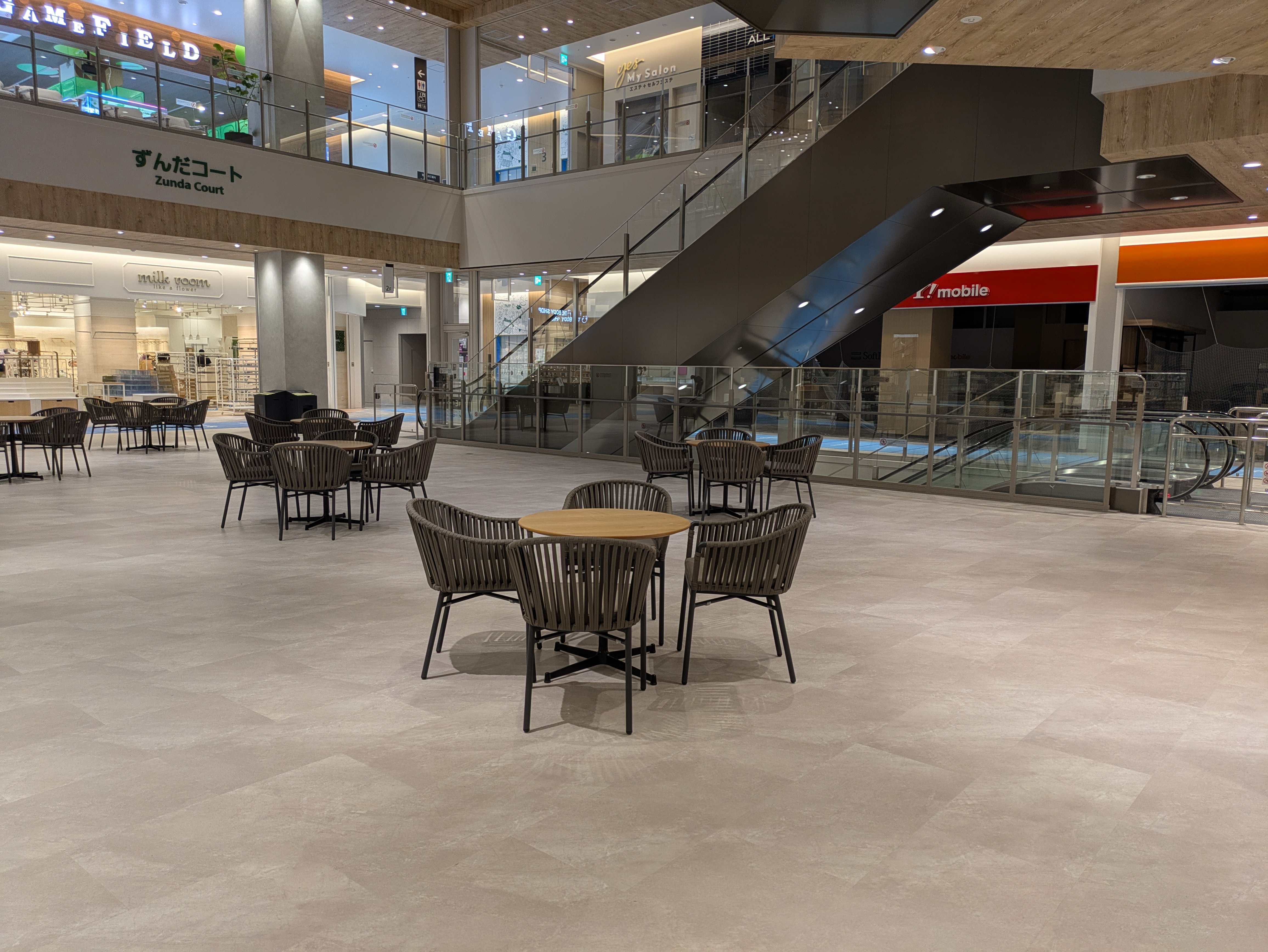 【イオンモール仙台上杉】ずんだコート